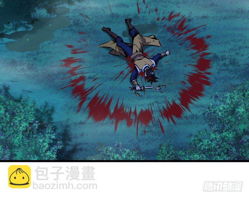 笑傲江湖 - 第三十四話 伏誅！(2/2) - 5