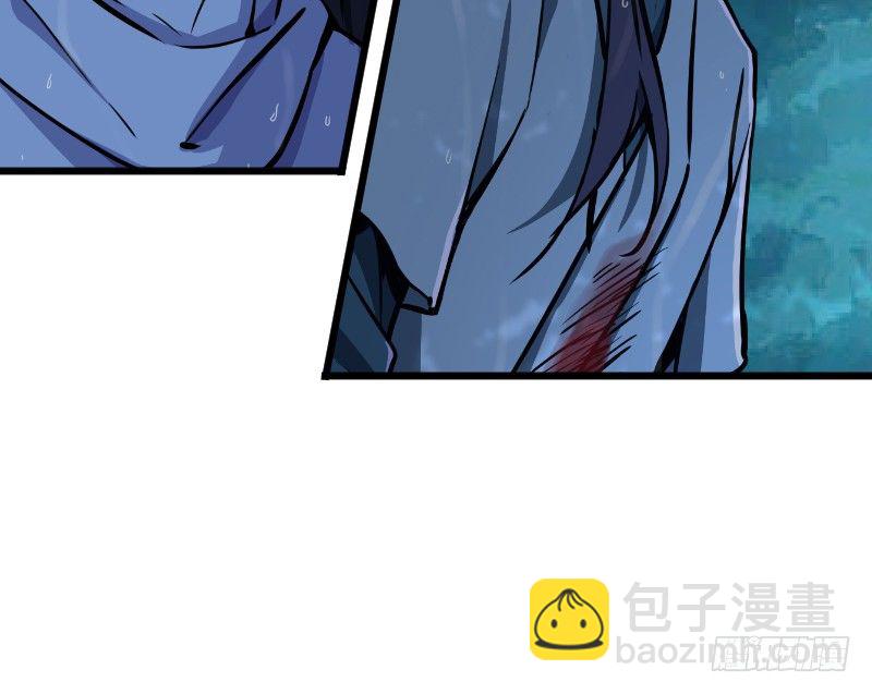 笑傲江湖 - 第三十四話 伏誅！(2/2) - 4