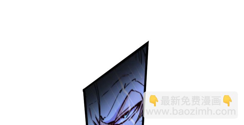 笑傲江湖 - 第三十四話 伏誅！(1/2) - 7