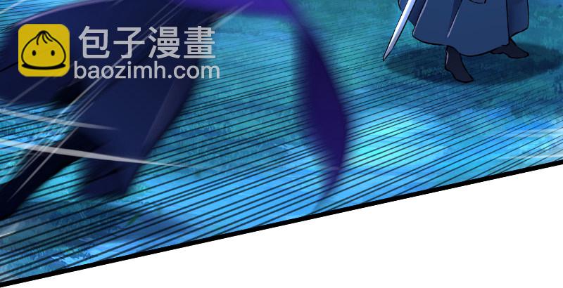 笑傲江湖 - 第三十六話 華山對青城(1/2) - 2