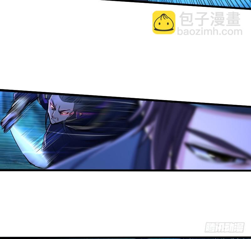 笑傲江湖 - 第三十六話 華山對青城(1/2) - 4