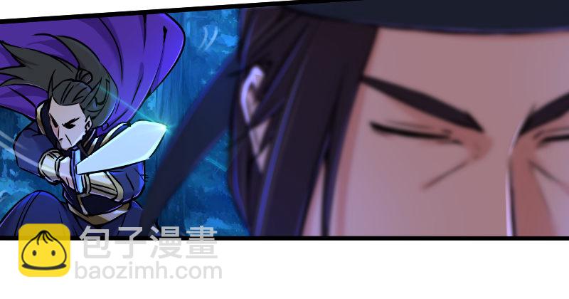 笑傲江湖 - 第三十六話 華山對青城(1/2) - 7