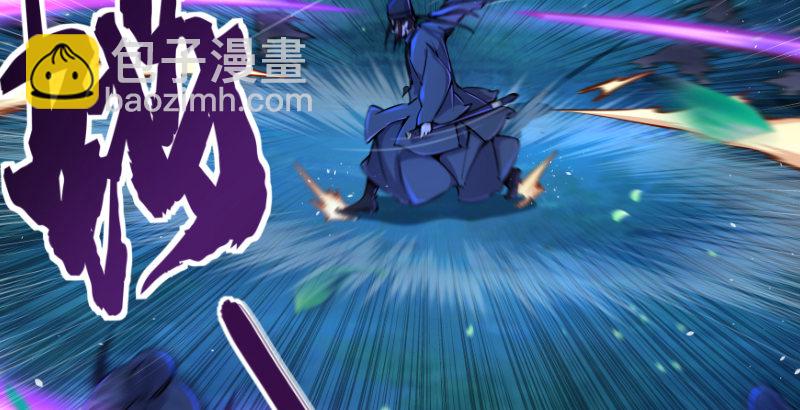 笑傲江湖 - 第三十六話 華山對青城(1/2) - 1