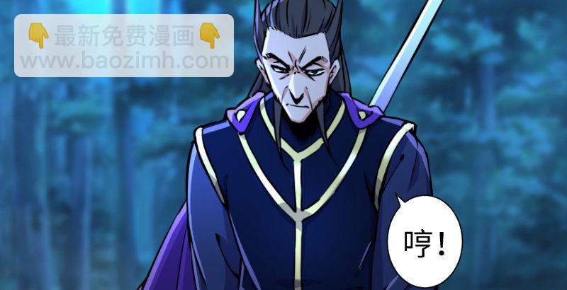 笑傲江湖 - 第三十六話 華山對青城(1/2) - 8