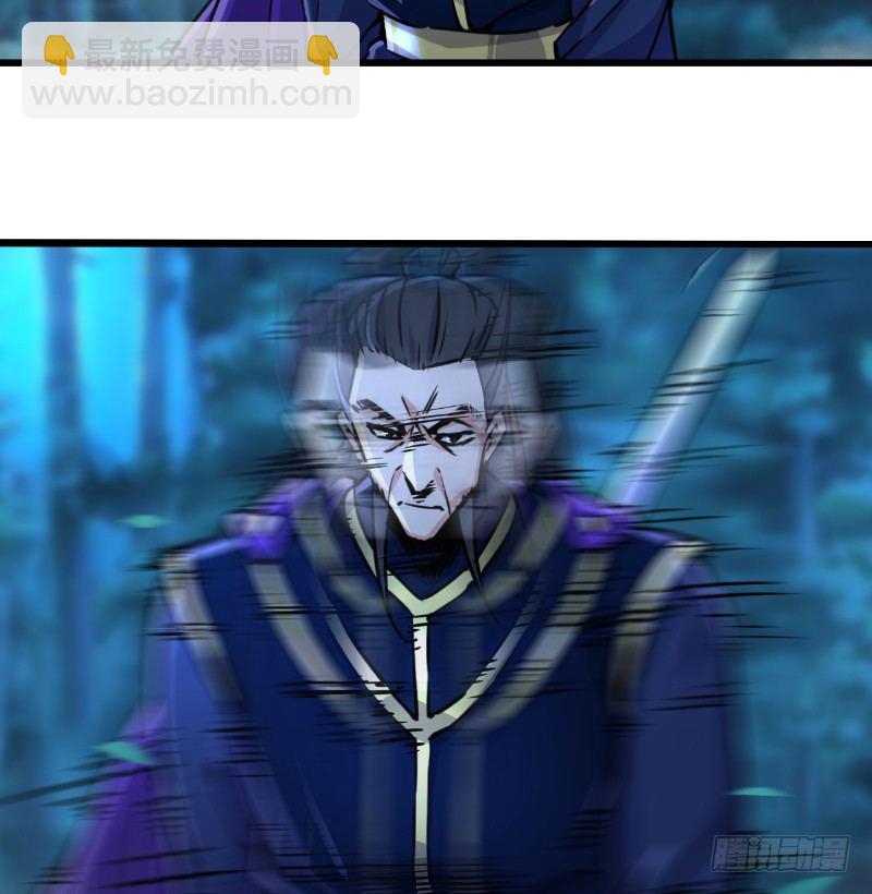 笑傲江湖 - 第三十六話 華山對青城(1/2) - 1