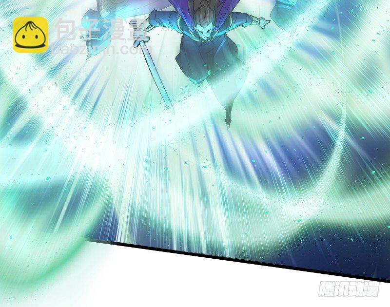 笑傲江湖 - 第三十六話 華山對青城(1/2) - 7