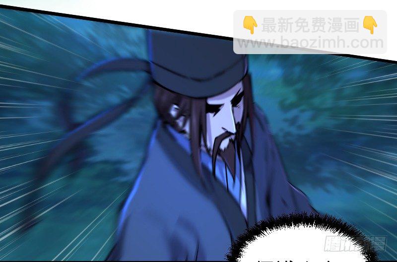 笑傲江湖 - 第三十六話 華山對青城(1/2) - 8