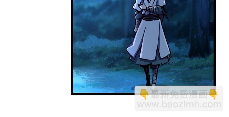 笑傲江湖 - 第三十六話 華山對青城(1/2) - 4