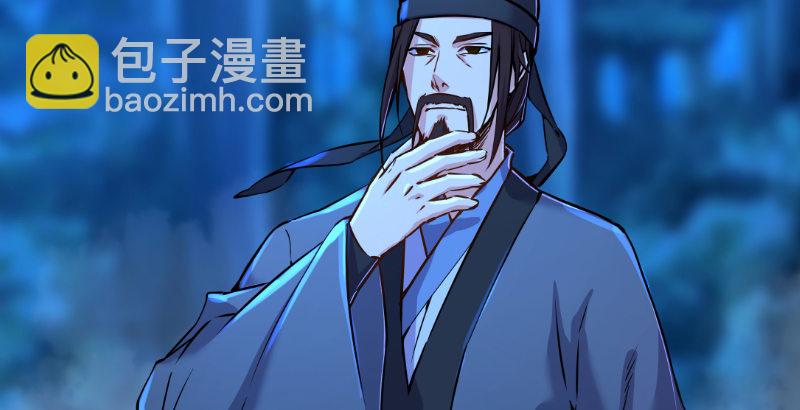 笑傲江湖 - 第三十六話 華山對青城(1/2) - 4