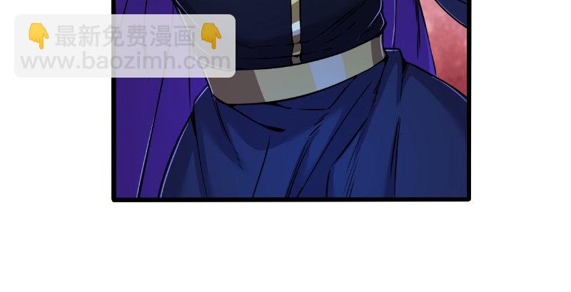 笑傲江湖 - 第三十六話 華山對青城(1/2) - 8