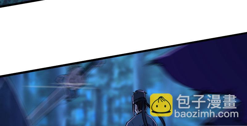 笑傲江湖 - 第三十六話 華山對青城(1/2) - 6