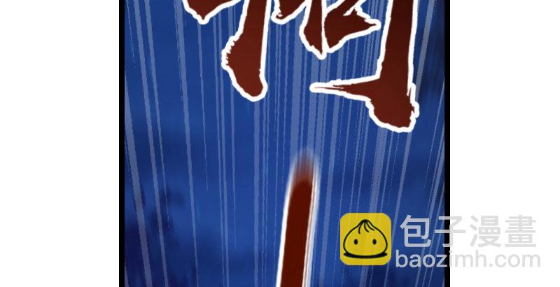 笑傲江湖 - 第三十六話 華山對青城(2/2) - 7