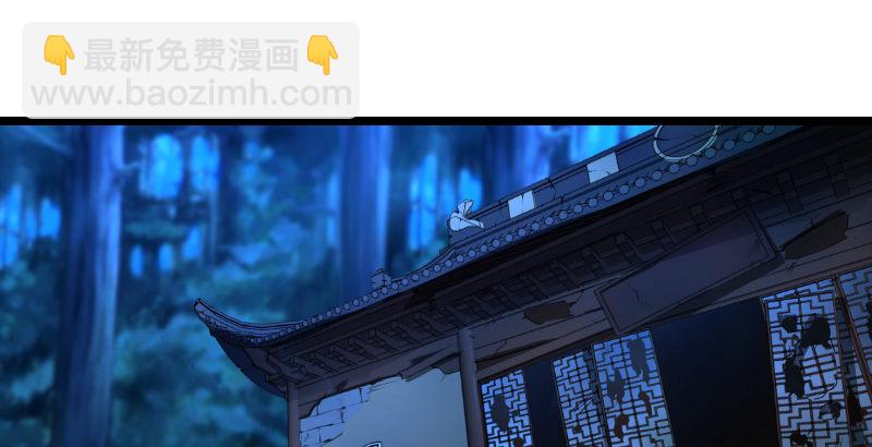 笑傲江湖 - 第三十六話 華山對青城(2/2) - 5