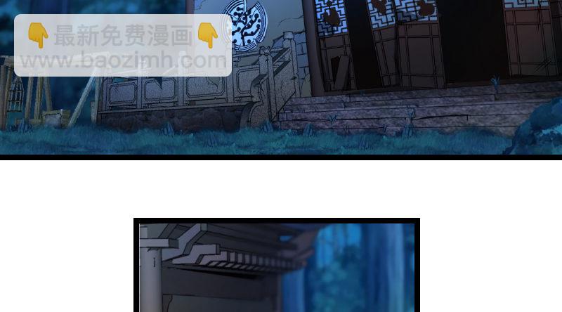 笑傲江湖 - 第三十六話 華山對青城(2/2) - 6