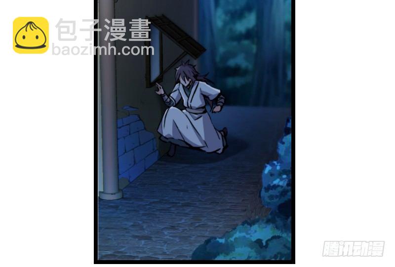 笑傲江湖 - 第三十六話 華山對青城(2/2) - 7