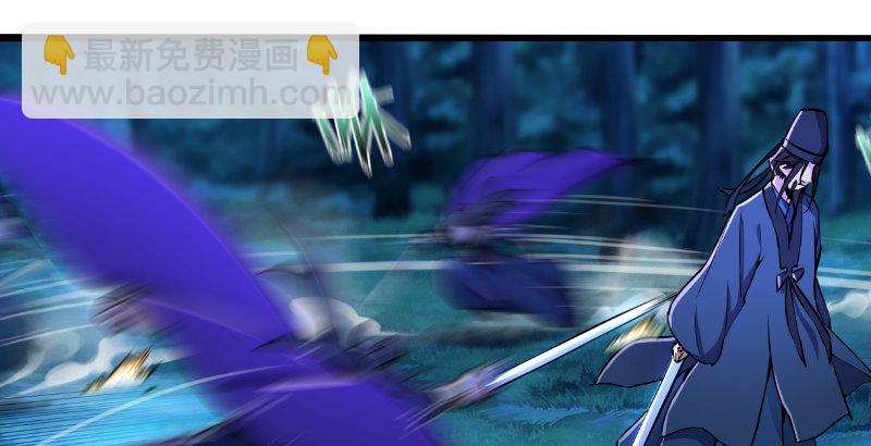 笑傲江湖 - 第三十六話 華山對青城(1/2) - 1