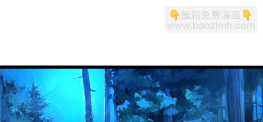 笑傲江湖 - 第三十八話 回返(1/2) - 4