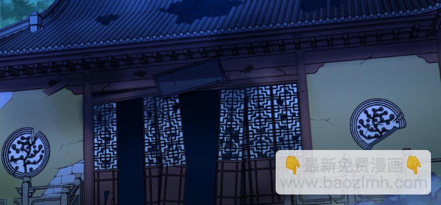 笑傲江湖 - 第三十八話 回返(1/2) - 6