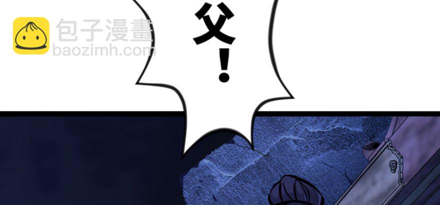 笑傲江湖 - 第三十八話 回返(1/2) - 8