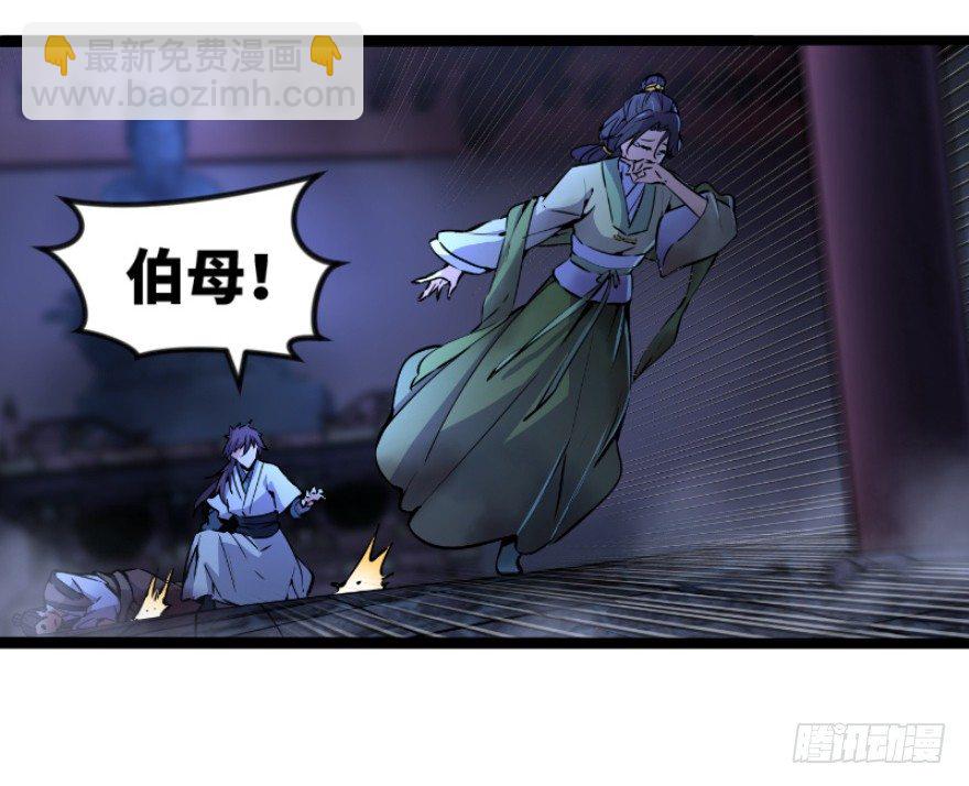 笑傲江湖 - 第三十八話 回返(1/2) - 8