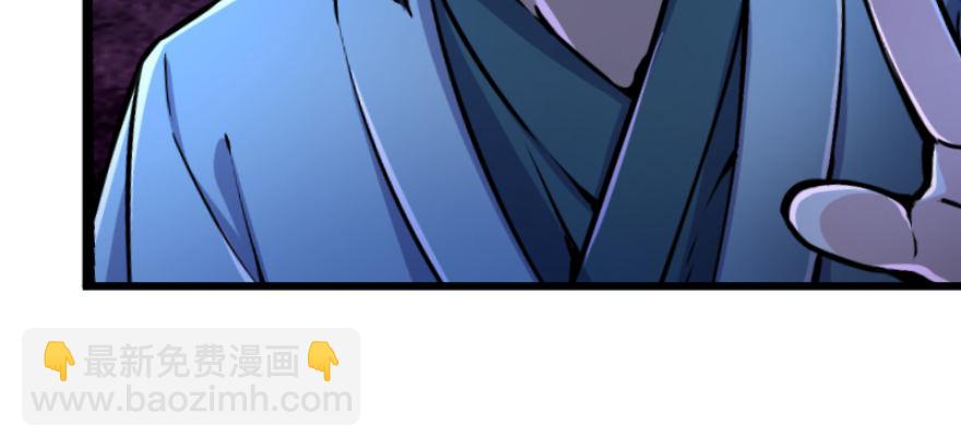 笑傲江湖 - 第三十八話 回返(1/2) - 6