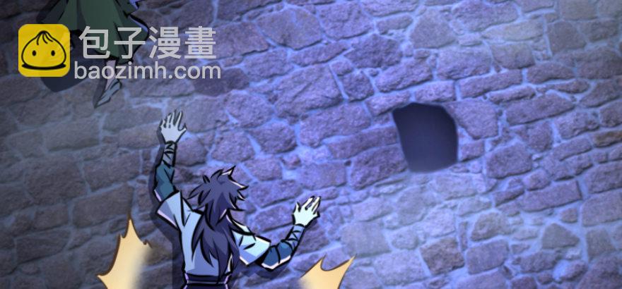 笑傲江湖 - 第三十八話 回返(1/2) - 6