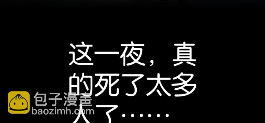 笑傲江湖 - 第三十八話 回返(1/2) - 1