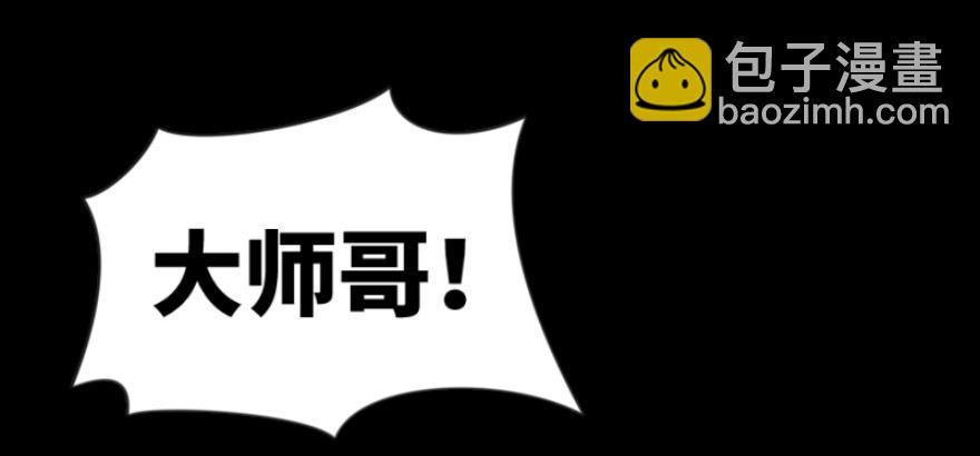 笑傲江湖 - 第三十八話 回返(1/2) - 4