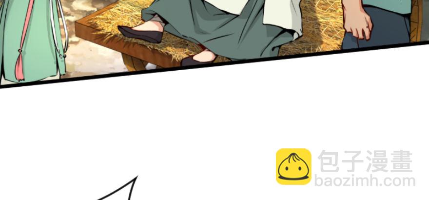 笑傲江湖 - 第三十八話 回返(2/2) - 6