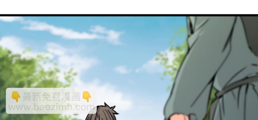 笑傲江湖 - 第三十八話 回返(2/2) - 6