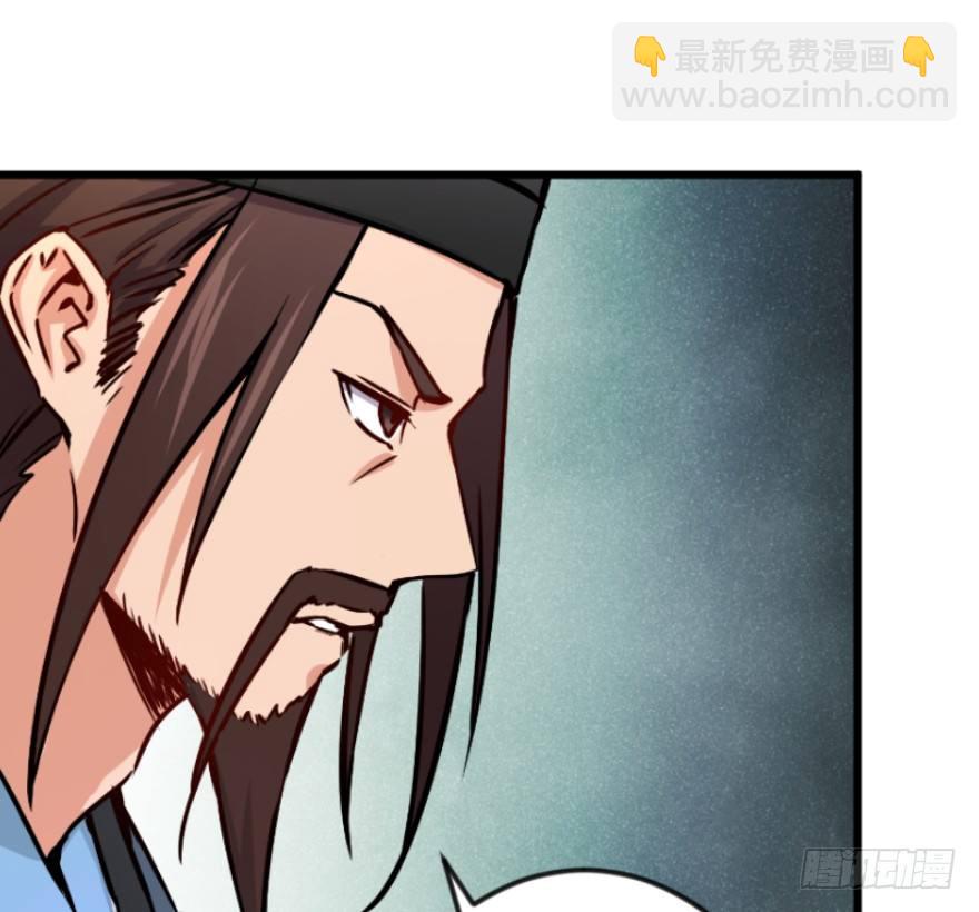 笑傲江湖 - 第三十八話 回返(2/2) - 6