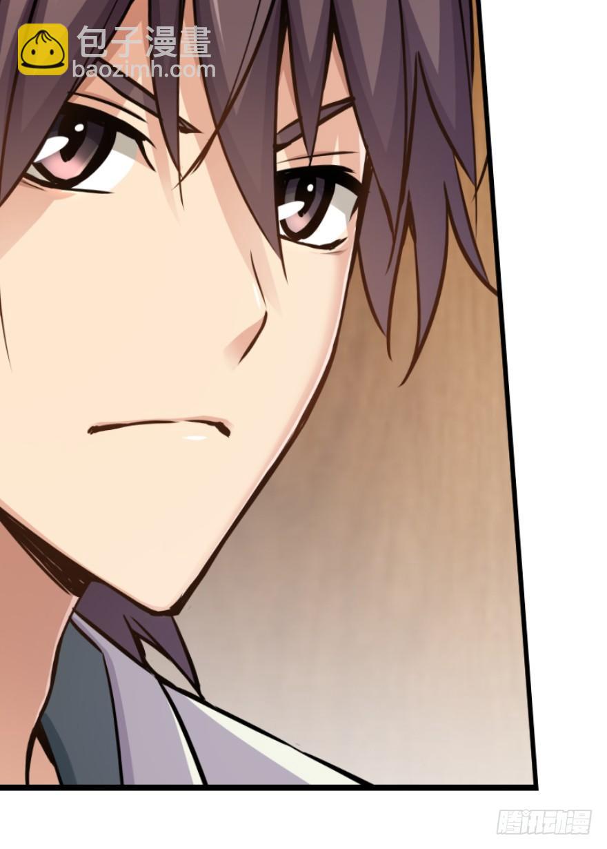 笑傲江湖 - 第三十八話 回返(2/2) - 5