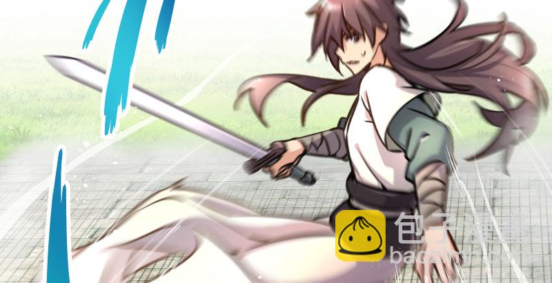 笑傲江湖 - 第四十話 師孃看招(3/3) - 4