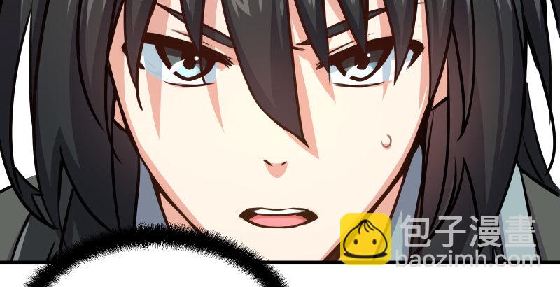 笑傲江湖 - 第四十話 師孃看招(3/3) - 3