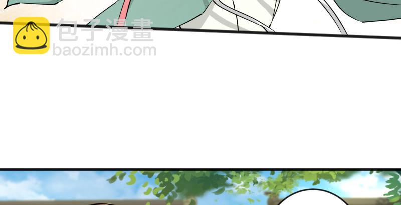 笑傲江湖 - 第四十話 師孃看招(1/3) - 3