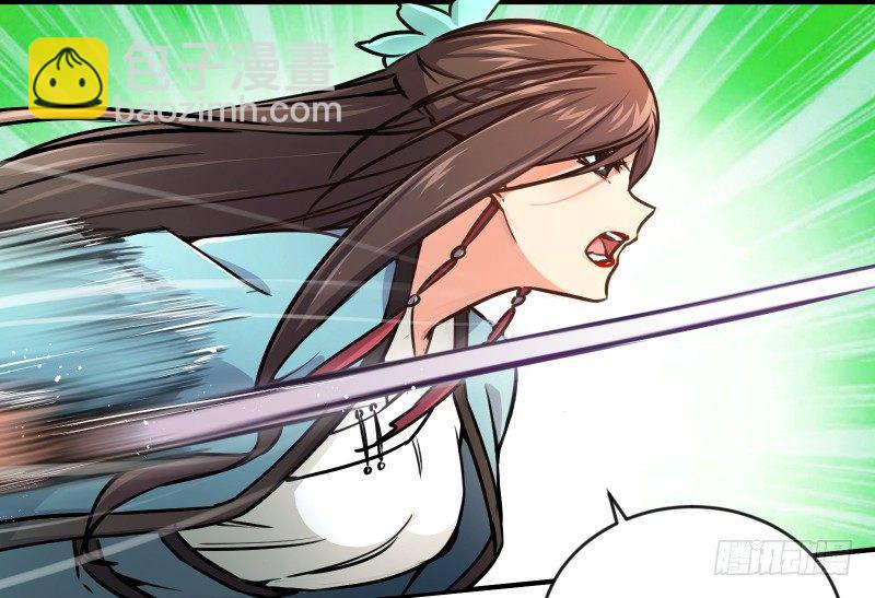 笑傲江湖 - 第四十話 師孃看招(3/3) - 5