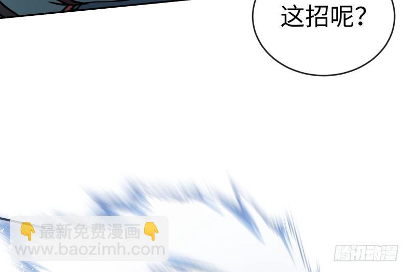 笑傲江湖 - 第四十話 師孃看招(3/3) - 1