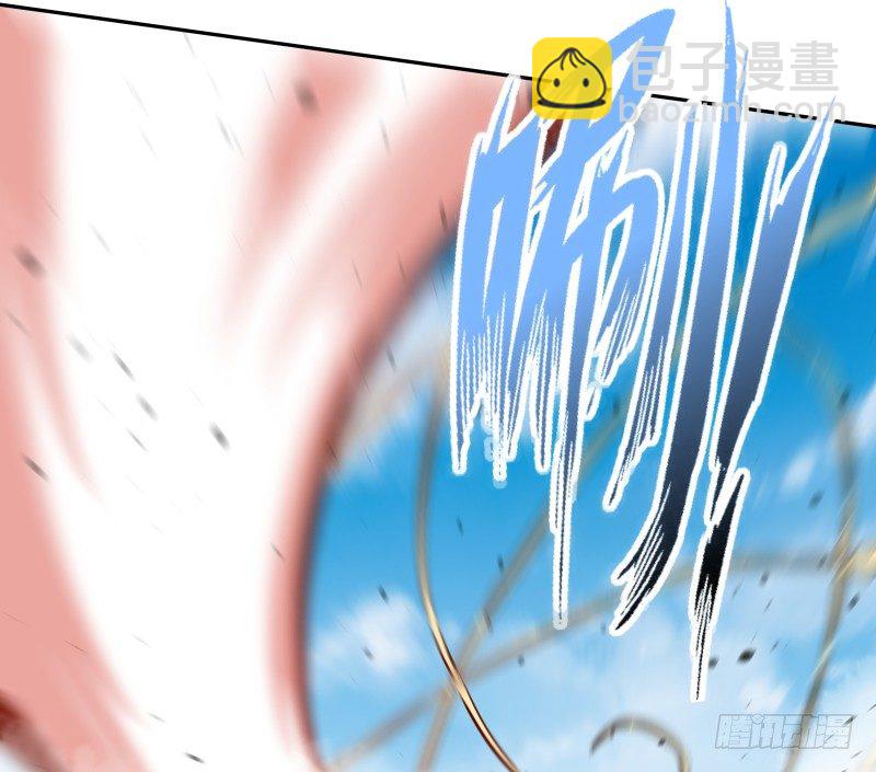 笑傲江湖 - 第四十話 師孃看招(3/3) - 4