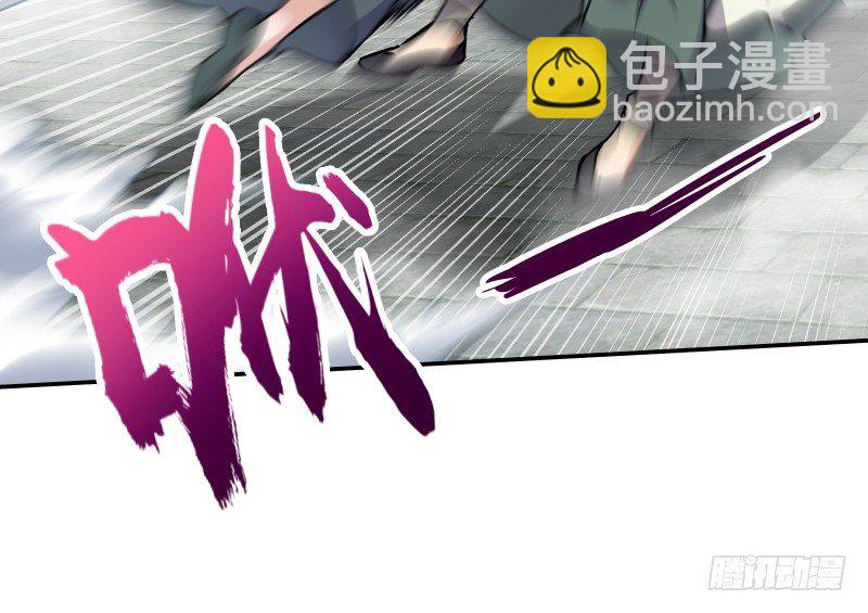 笑傲江湖 - 第四十話 師孃看招(3/3) - 3