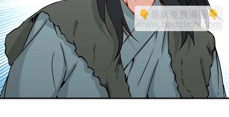 笑傲江湖 - 第四十話 師孃看招(1/3) - 8