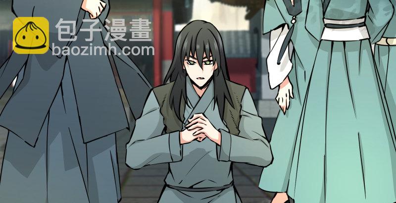 笑傲江湖 - 第四十話 師孃看招(1/3) - 4