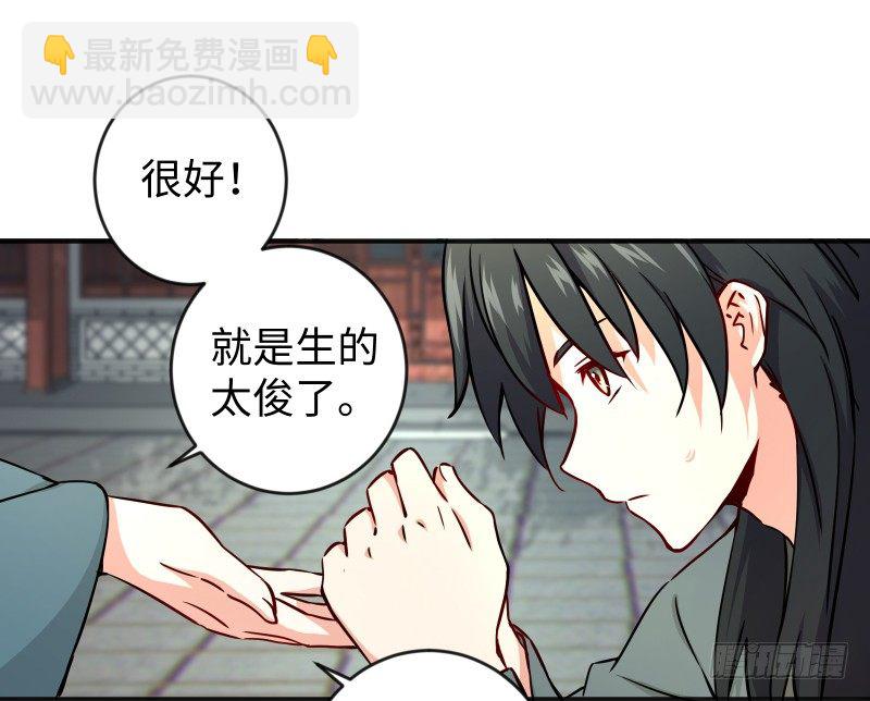 笑傲江湖 - 第四十話 師孃看招(1/3) - 2