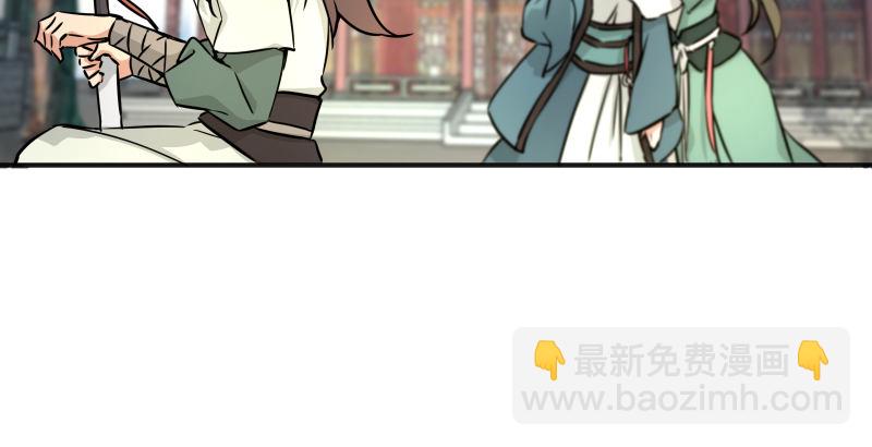 笑傲江湖 - 第四十話 師孃看招(1/3) - 3