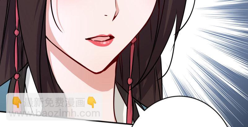 笑傲江湖 - 第四十話 師孃看招(1/3) - 5