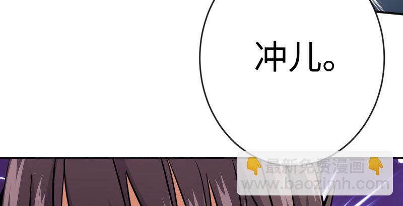 笑傲江湖 - 第四十話 師孃看招(1/3) - 6