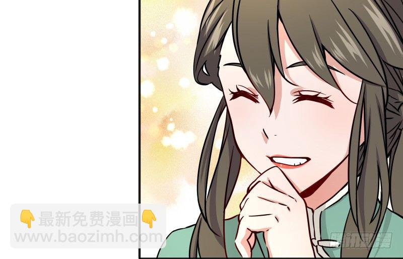 笑傲江湖 - 第四十話 師孃看招(1/3) - 1