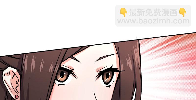 笑傲江湖 - 第四十話 師孃看招(1/3) - 1