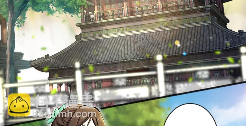 笑傲江湖 - 第四十話 師孃看招(1/3) - 5