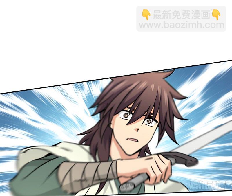 笑傲江湖 - 第四十話 師孃看招(2/3) - 7