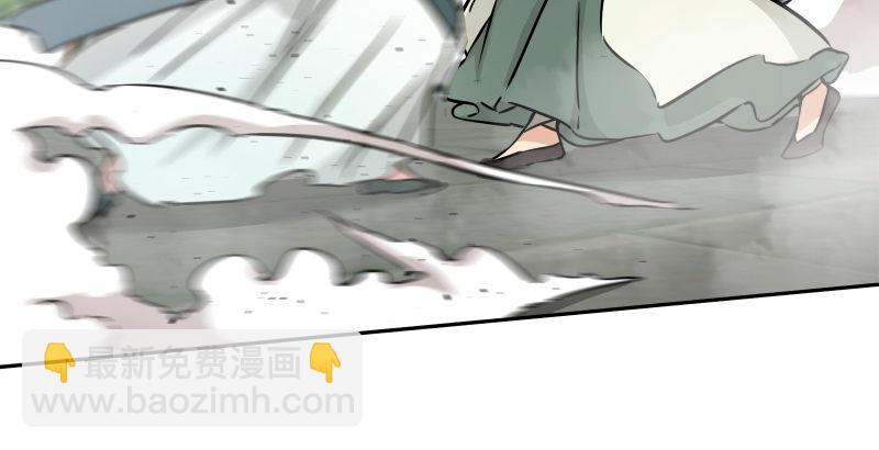 笑傲江湖 - 第四十話 師孃看招(2/3) - 2